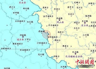 廣西凌云發生3.0級地震 周邊山體山石滾落(圖)