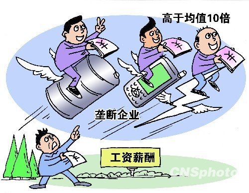 官媒稱財(cái)政收入8萬(wàn)億不算富:赤字和地方債多