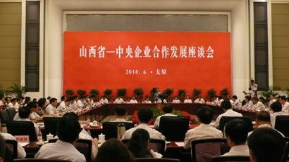 國資委副主任稱央企已成為引領(lǐng)山西經(jīng)濟(jì)發(fā)展的主干力量