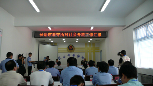 山西八成公安監(jiān)管場所年底實現(xiàn)對社會開放