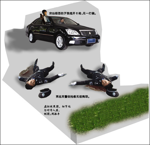 槍殺廣東揭陽交警的犯罪嫌疑人胡益華在廈門落網