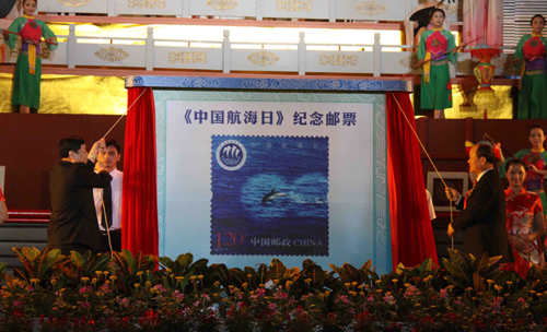 中國航海日：首次發(fā)行航海日紀(jì)念郵票（圖）
