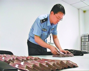 北京警方破獲世界杯期間最大網絡賭球案