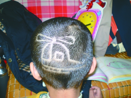 零零后的發型秀