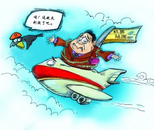 6成網(wǎng)友認(rèn)可飛機(jī)賣站票 專家:技術(shù)上可行