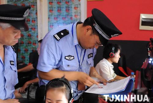 天津公安加強暑期網吧管理（圖）