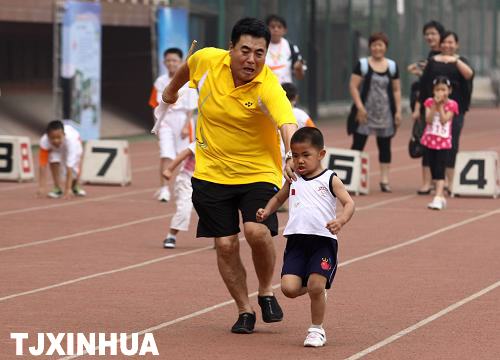 第四屆中國移植運動會在天津開幕