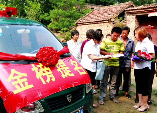 河r>

<center>
<p align=