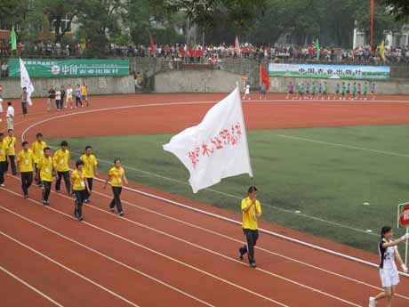 中國高等農業(yè)院校第七屆大學生田徑運動會在安徽農業(yè)大學開幕