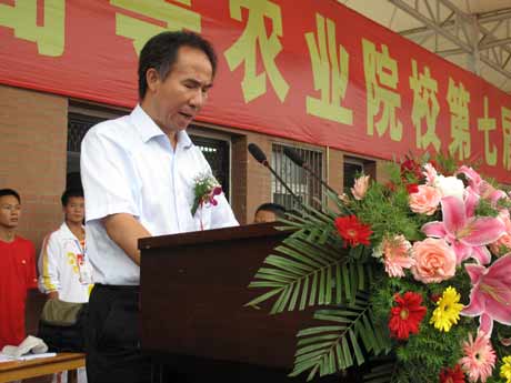 中國高等農業(yè)院校第七屆大學生田徑運動會在安徽農業(yè)大學開幕