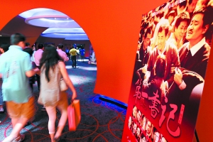 《第一書記》感動(dòng)京城觀眾