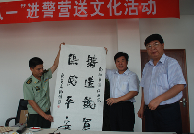 河南開封市書畫名家慶“八一” 送文化進(jìn)警營