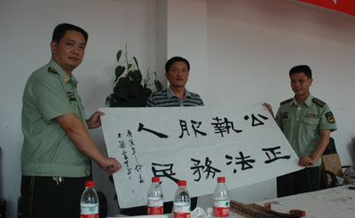 河南開封市書畫名家慶“八一” 送文化進(jìn)警營