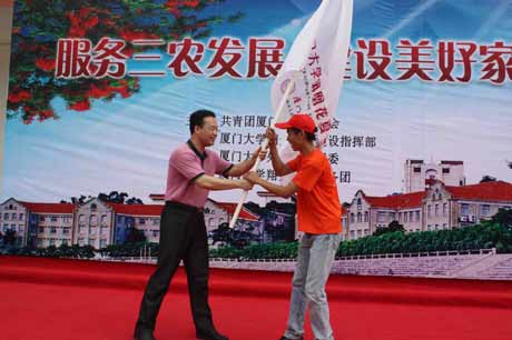 廈門大學“鳳凰花夏令營”在翔安開營