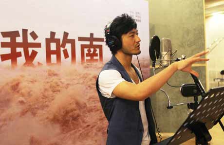 黃曉明錄制抗洪救災公益歌曲《我的南方》