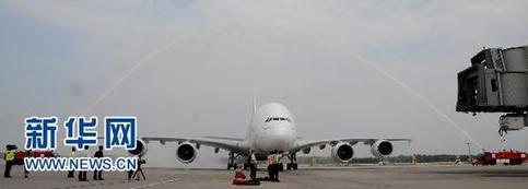 中國(guó)首條A380定期航線正式啟用