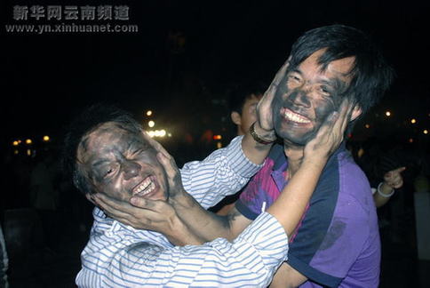 云南丘北群眾歡度“花臉節”