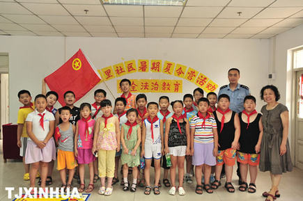 小學生安全教育走近暑期夏令營