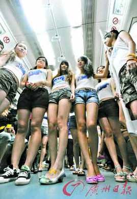 深圳地鐵13美女集體脫褲 稱宣傳低碳環保(圖)