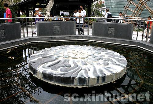 世博會成都案例館：神奇公園每日凈化15噸污水