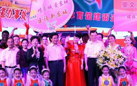 新東城文藝演出 區干部集體亮相