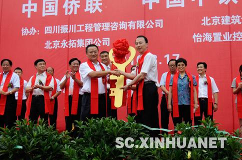 新北川中學竣工