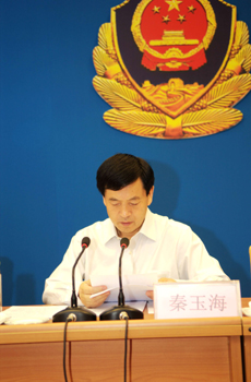 秦玉海：全力維護社會治安大局平穩