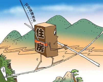 發改委主任張平:調控房地產市場的工作依然繁重