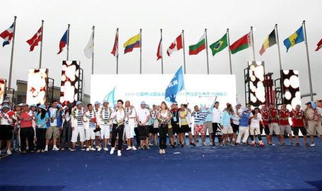 2010中國青島國際海洋節閉幕
