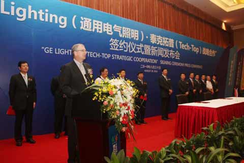 GE、泰克拓普簽署戰(zhàn)略合作協(xié)議 發(fā)展中國節(jié)能照明技術(shù)
