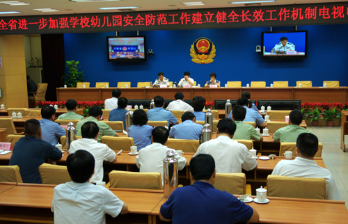 河南加強(qiáng)學(xué)校幼兒園安全防范工作