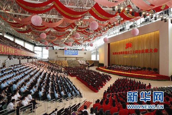 胡錦濤：經(jīng)濟(jì)特區(qū)不僅要繼續(xù)辦下去 而且要辦得更好