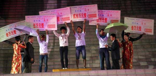 第二十四屆泰山國際旅游文化登山節(jié)開幕