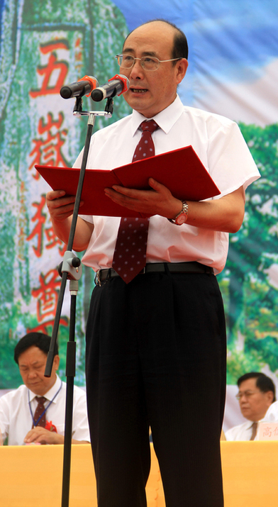 3000余名海內外登山健兒決戰泰山