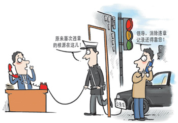 地方掀起取消特權(quán)車牌行動