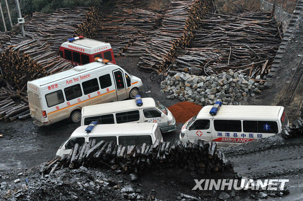 國務院認定平頂山兩起礦難和湘潭礦難均為責任事故