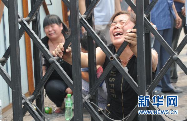 國(guó)務(wù)院認(rèn)定平頂山兩起礦難和湘潭礦難均為責(zé)任事故