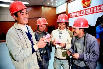 云南紅河中院榮獲“全國清理執(zhí)行積案工作先進單位”榮譽稱號