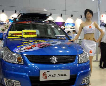 2010煙臺(tái)國際汽車工業(yè)展覽會(huì)于9月9日開幕