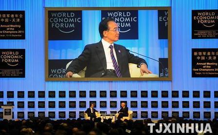 世界經濟論壇2010年新領軍者年會開幕