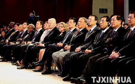 世界經濟論壇2010年新領軍者年會開幕