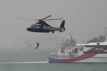 兩岸首次共同進行大規模海陸空聯合搜救演練