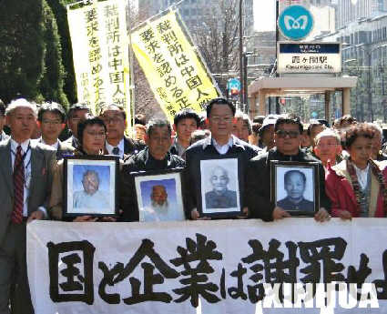 二戰(zhàn)中國勞工首次國內(nèi)集體起訴日本企業(yè)尋求賠償
