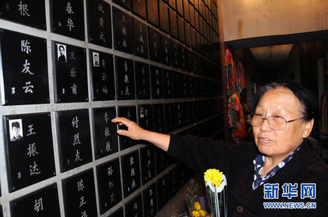 勿忘“九·一八”