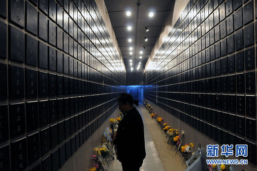 勿忘“九·一八”