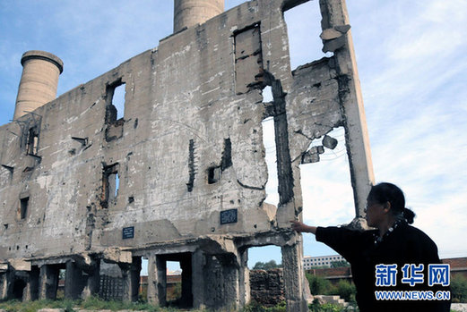 勿忘“九·一八”