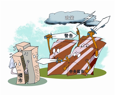 招行賠錢(qián)為員工發(fā)福利房貸(圖)