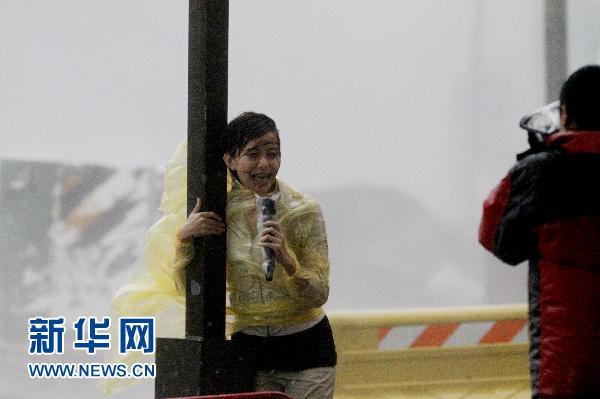 臺風“凡亞比”登陸臺灣(圖)