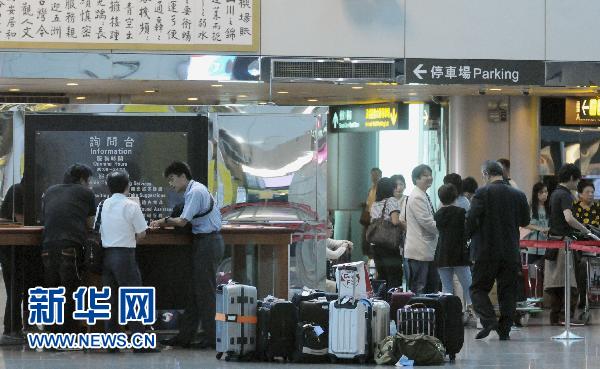 臺風“凡亞比”登陸臺灣(圖)