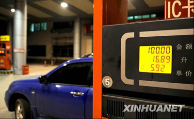 成品油定價機制調價周期有望從22天縮短到10天